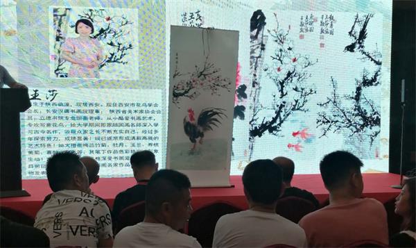 西安花鸟画学会会长王莎国画泉州拍卖活动圆满成功