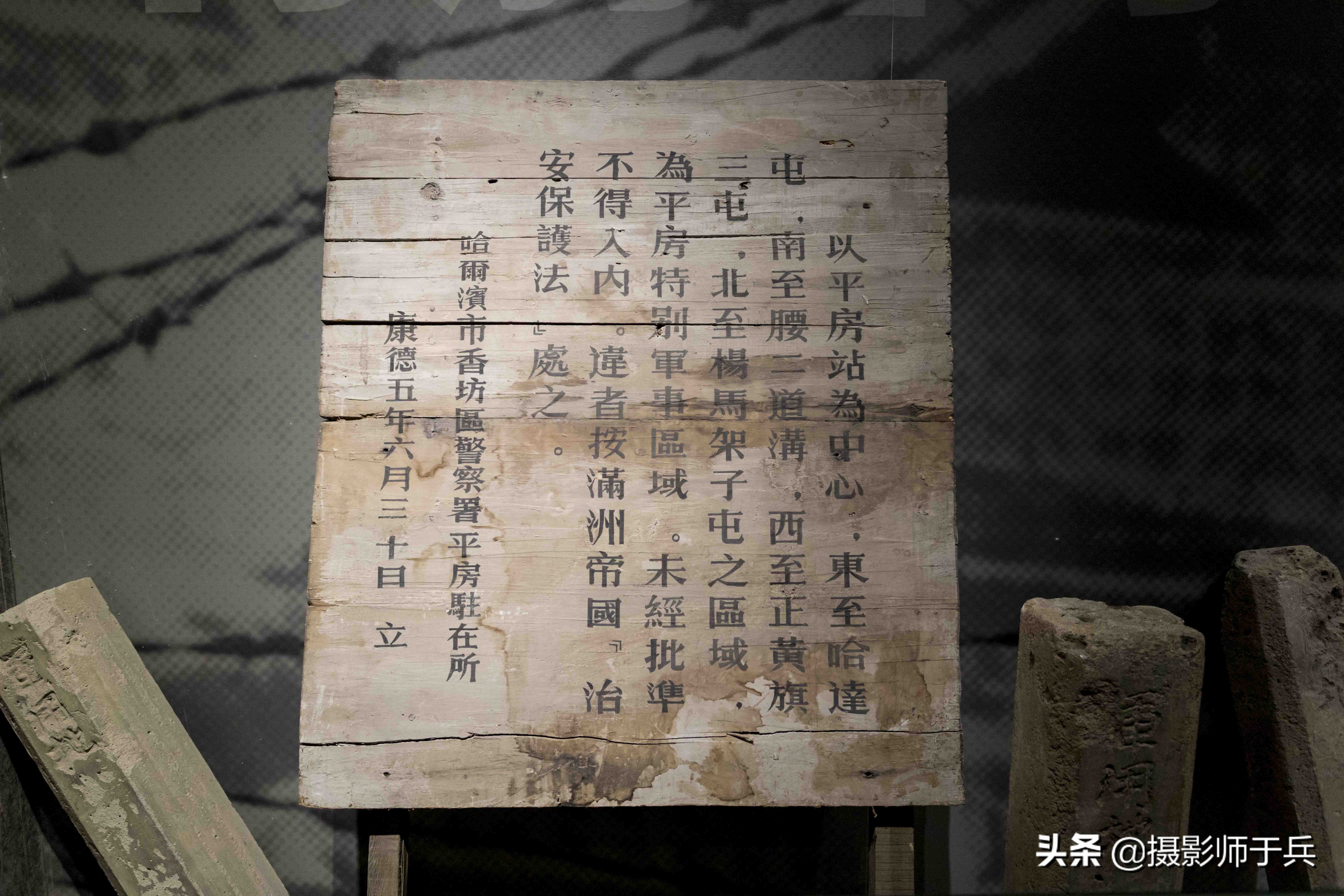 “人间魔窟”参观侵华日军第七三一部队罪证陈列馆有感