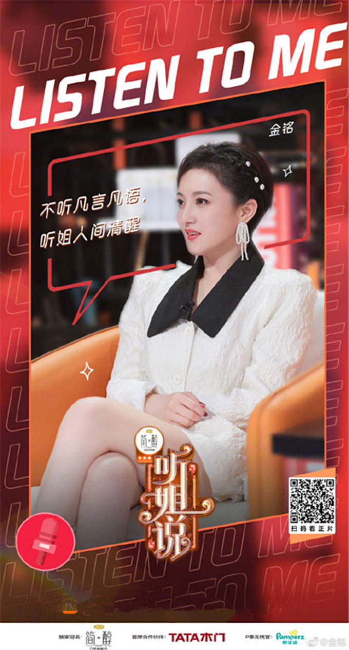 童星金铭 如果再让你选择一次 您会选择做演员吗 资讯咖