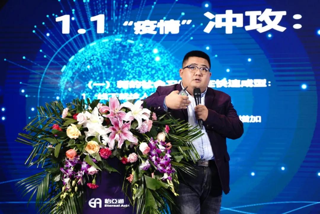拥抱数字化变革，怡亚通构筑医药流通新格局