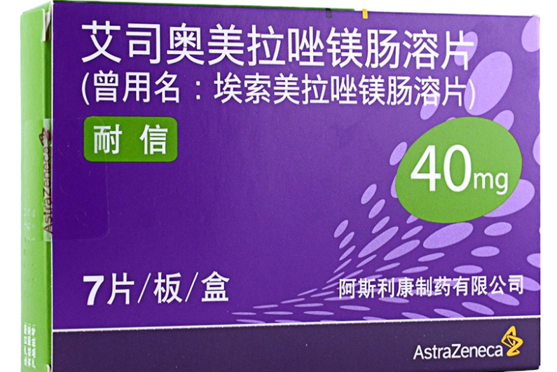 奥美拉唑、雷贝拉唑、艾司奥美拉唑、沃诺拉赞等胃药如何正确使用