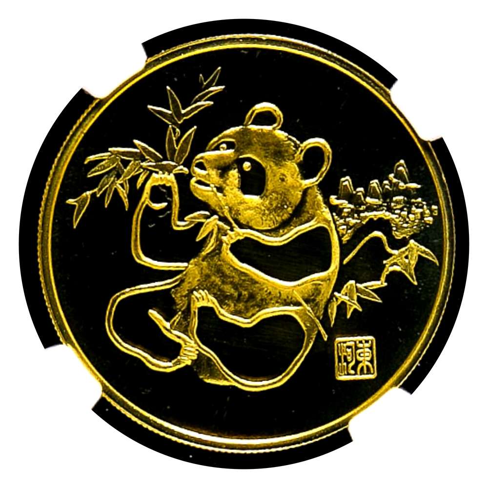 揭开北川的“托拉斯”神秘面纱（成都印钞前身纪念铜章）