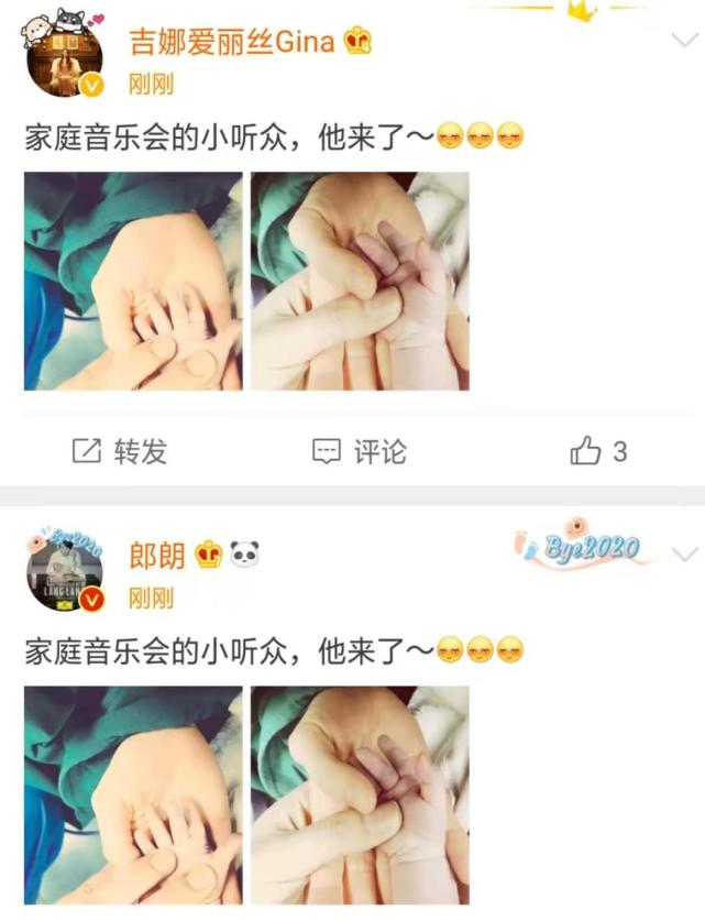 郎朗吉娜官宣喜得愛子，曬一家三口大小手，直呼音樂會小聽眾來了