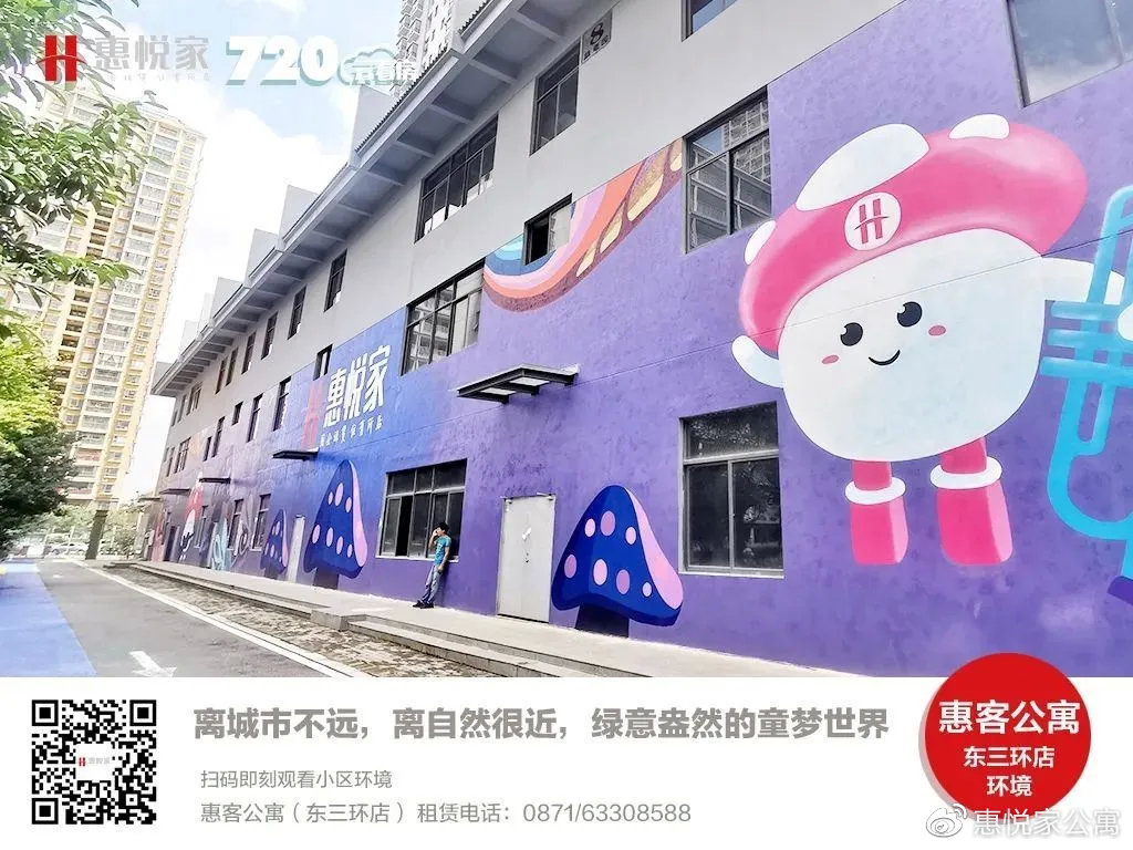 「惠悦新品推荐」惠悦家公寓空港新区项目将推出4000余套公寓