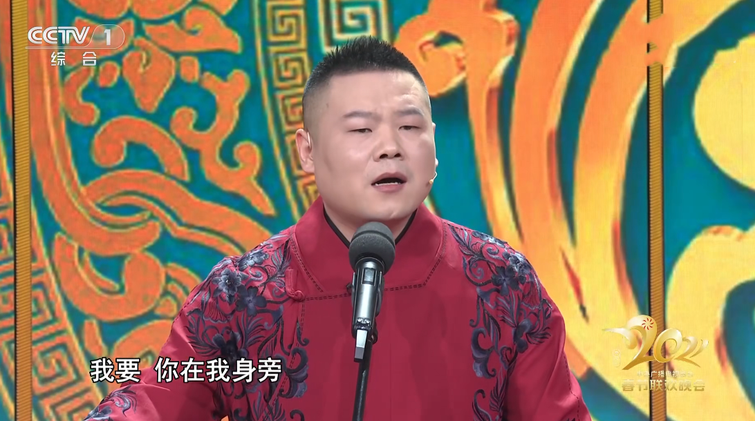 春晚舞台上岳云鹏失误了吗？孙越的态度给出答