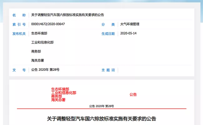 蔚来2019年净亏损接近113亿元/大众将削减1.8万名高
