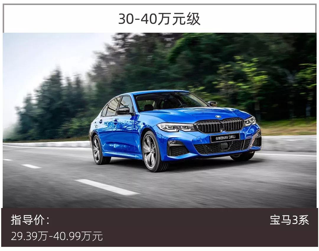 10万-50万元，中保研测试满分评级安全车推荐，最后一款真香