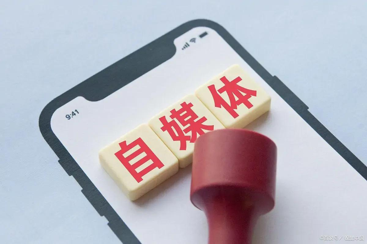 自媒体，放弃还是坚持