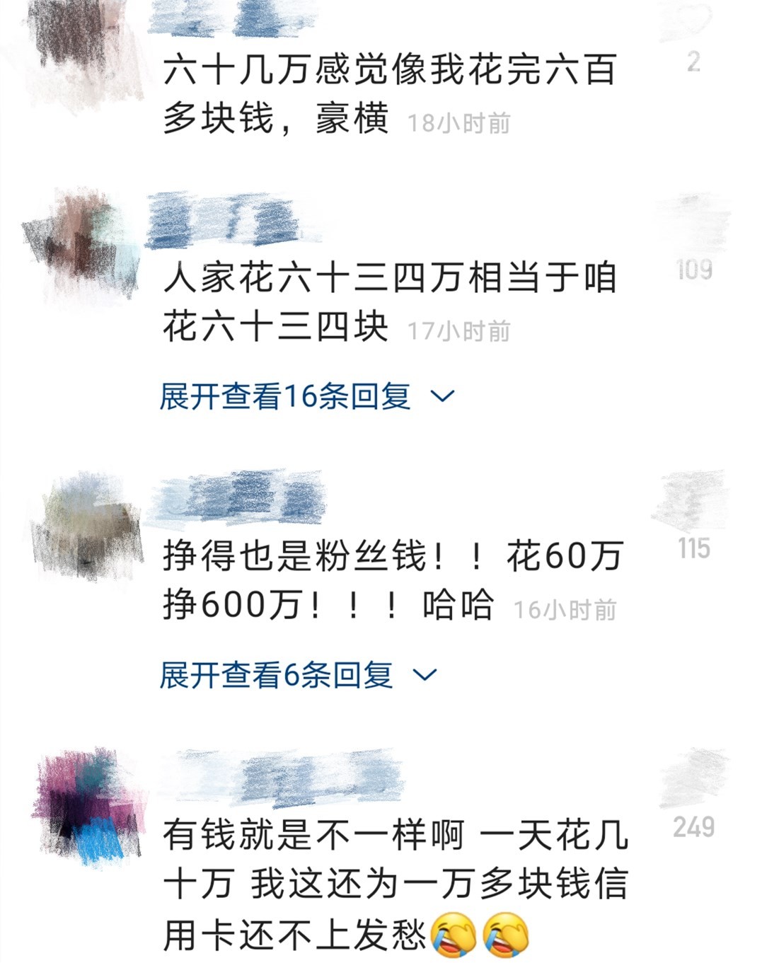 赵本山女儿在线炫富！一天花63万奢侈品堆满桌，