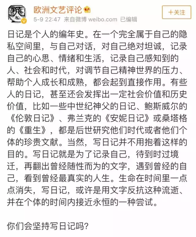 揭秘:一个家里真有矿的渣女安妮·李斯特奇爱的一生