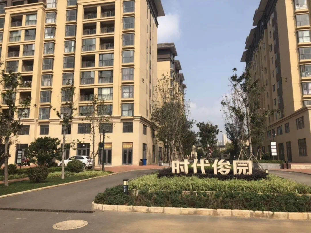 呈贡时代俊园又要涨！小学建设计划年内开工，二手房价按不住