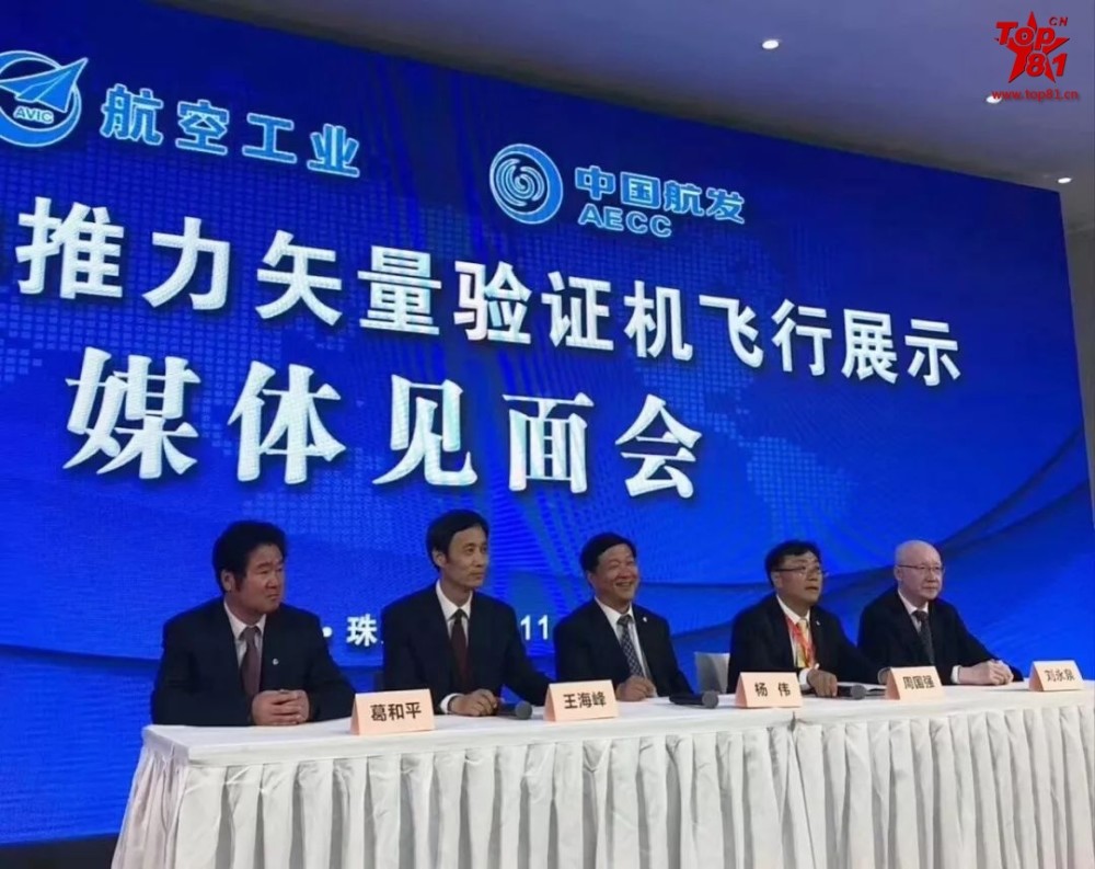 中国六代机造型科幻，或将在2035前首飞