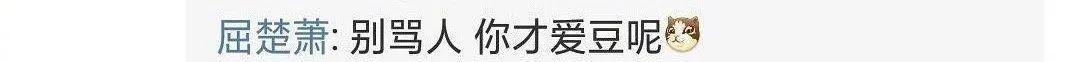 演《流浪地球》一战成名的男星，拜托你别给青年演员丢脸了