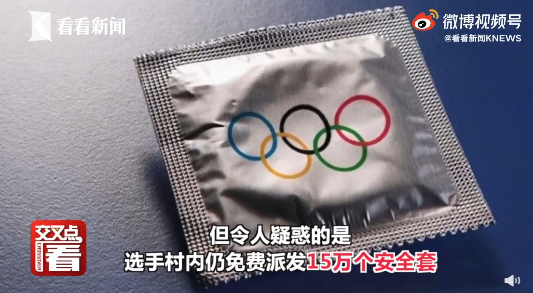 把奥运办成吐槽大会，这次连日本国民都看不下去了：就离谱