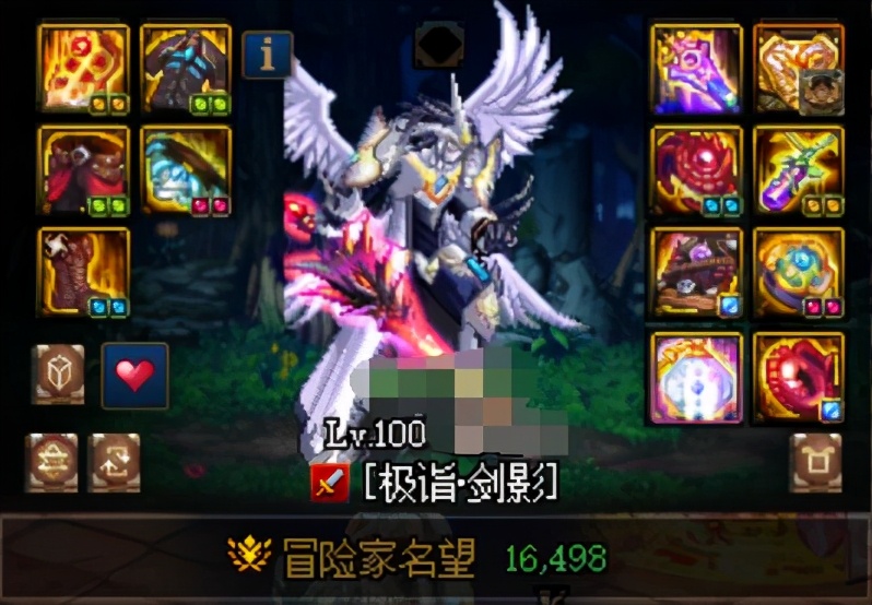 DNF：剑魂转红眼要多少钱？准备10个亿，否则就是自找苦吃