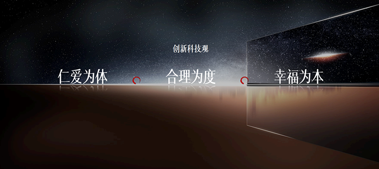 “科技之上”方太第2代集成烹饪中心等新品发布