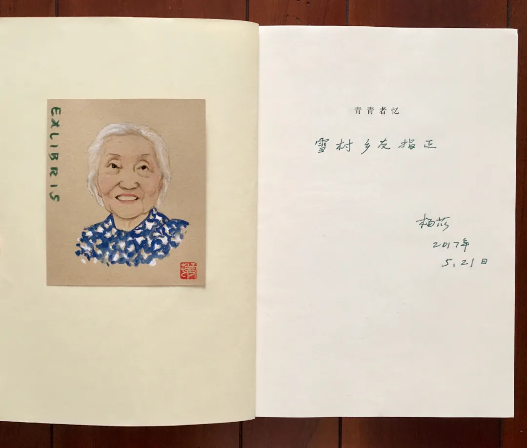 清新淡雅 浓浓书香：罗雪村手绘藏书票欣赏