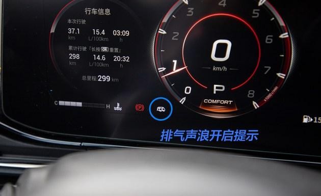 只需十萬出頭，原廠就能下賽道，傳祺影豹：還有誰
