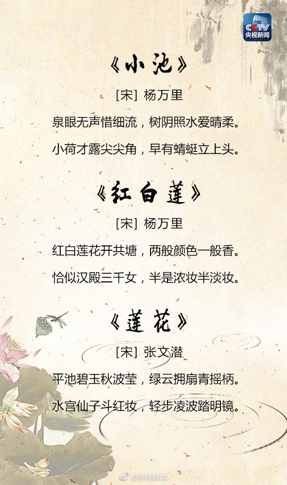 今天立夏，重读25首吟咏夏天的古诗词-第1张图片-非凡网