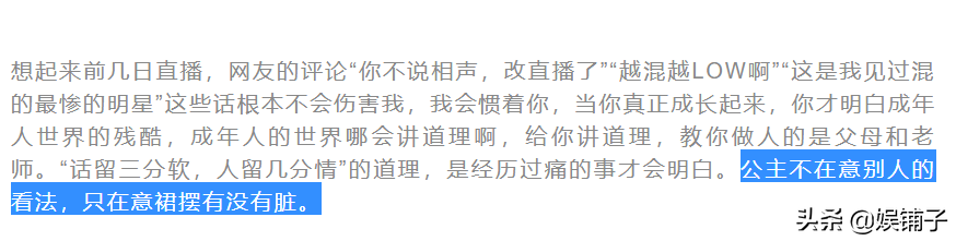 時(shí)至今日，《相聲有新人》的陰霾依舊籠罩著高曉攀……