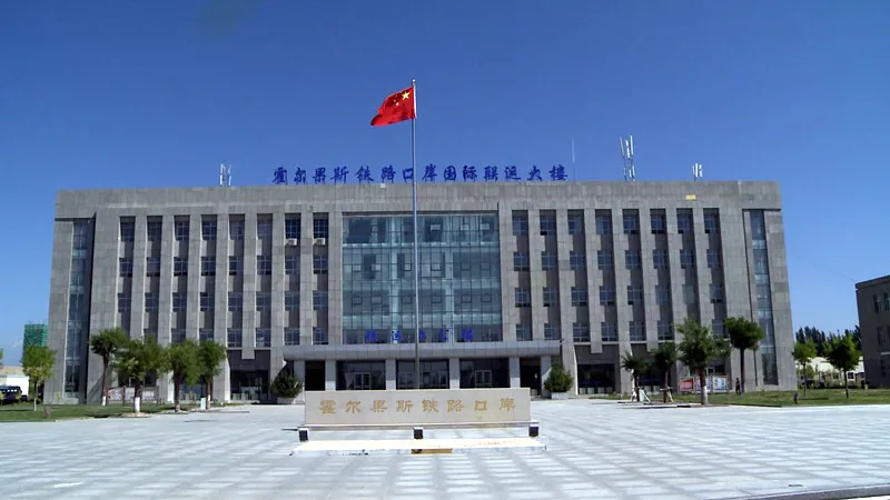 霍尔果斯铁路口岸班列开行数量及过货量实现双增长