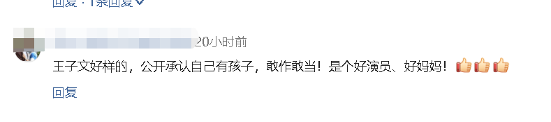 倒霉的贾乃亮，被传是王子文儿子的父亲？贾乃