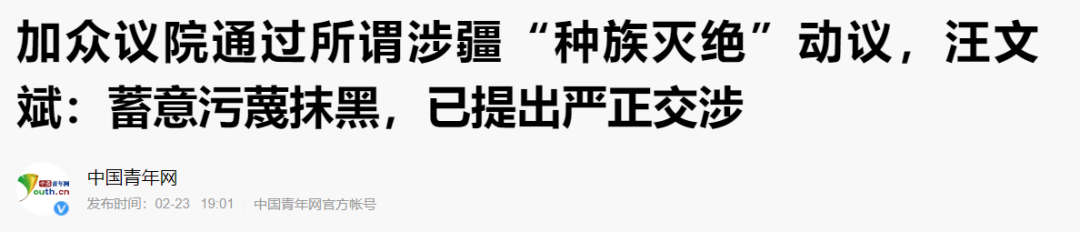 新疆是怎么成为中国不可分割的领土？