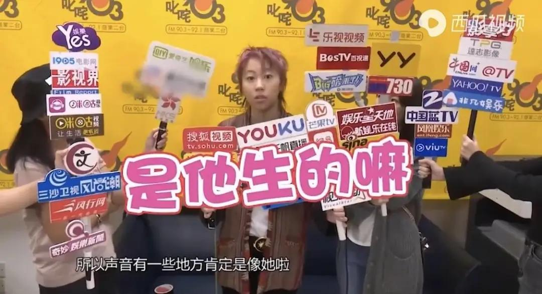 王菲，看看你女儿