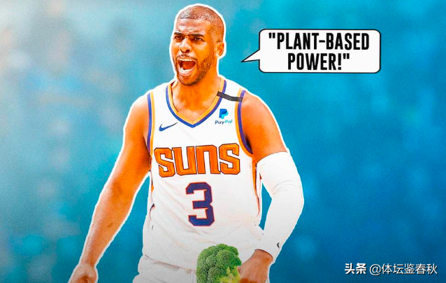 NBA的素食者：保罗吃素进了总决赛，欧文同样吃素却招来骂声一片
