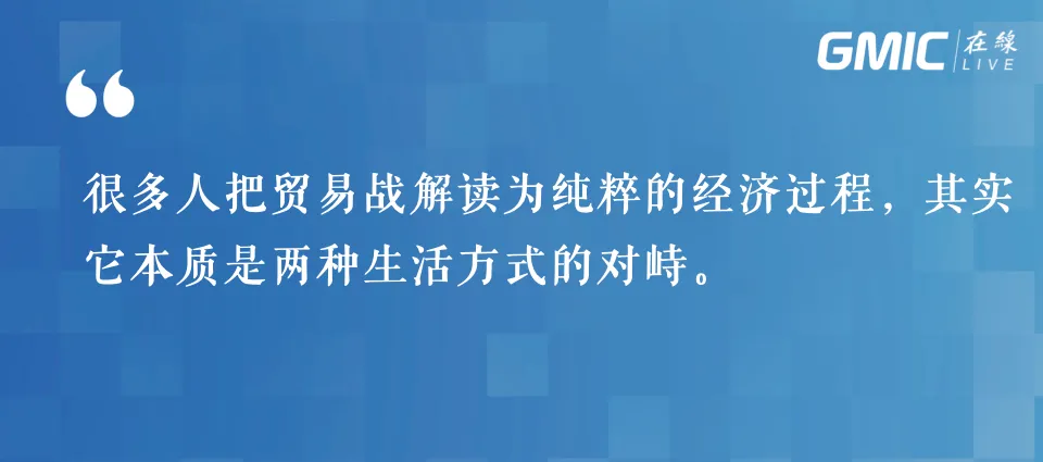施展：经济全球化将持续加深，但与国家无关
