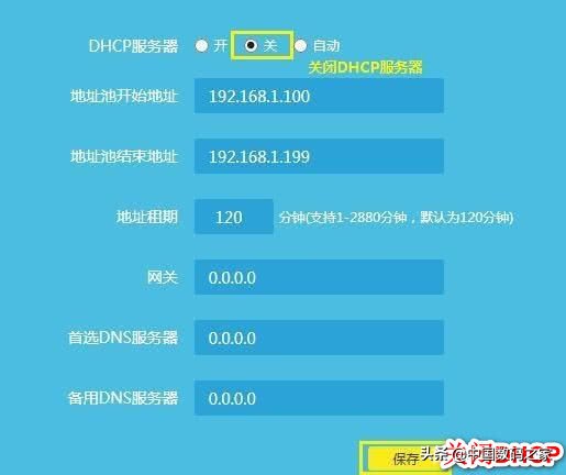 强烈推荐两个无线路由器这样连接，无缝覆盖自游