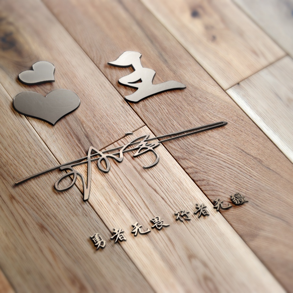 Use your surname as WeChat avatar, 65 3D stereoscopic special effects