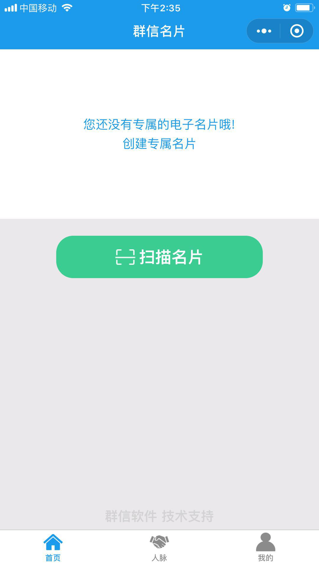 良心推荐，生活工作中10款超实用的小程序