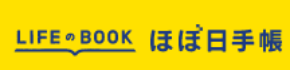 卖手账半年收入22亿日元，Hobonichi是怎么做的？| 潮图鉴第12期