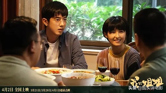 Too good cried! " my elder sister " booking office is broken 100 million, public praise blast is cracked, netizen: Worth while 2 brush