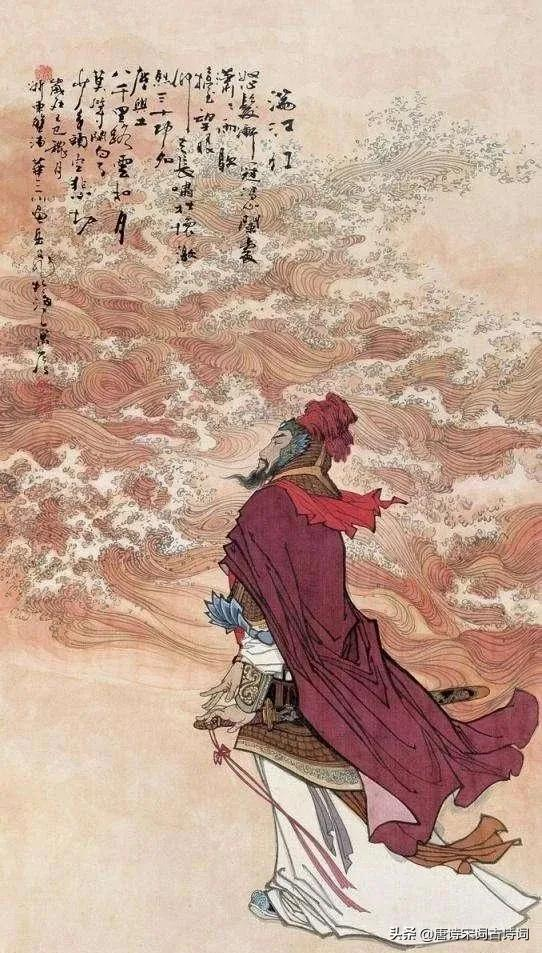 《满江红》，岳飞的怒吼之歌-第5张图片-诗句网