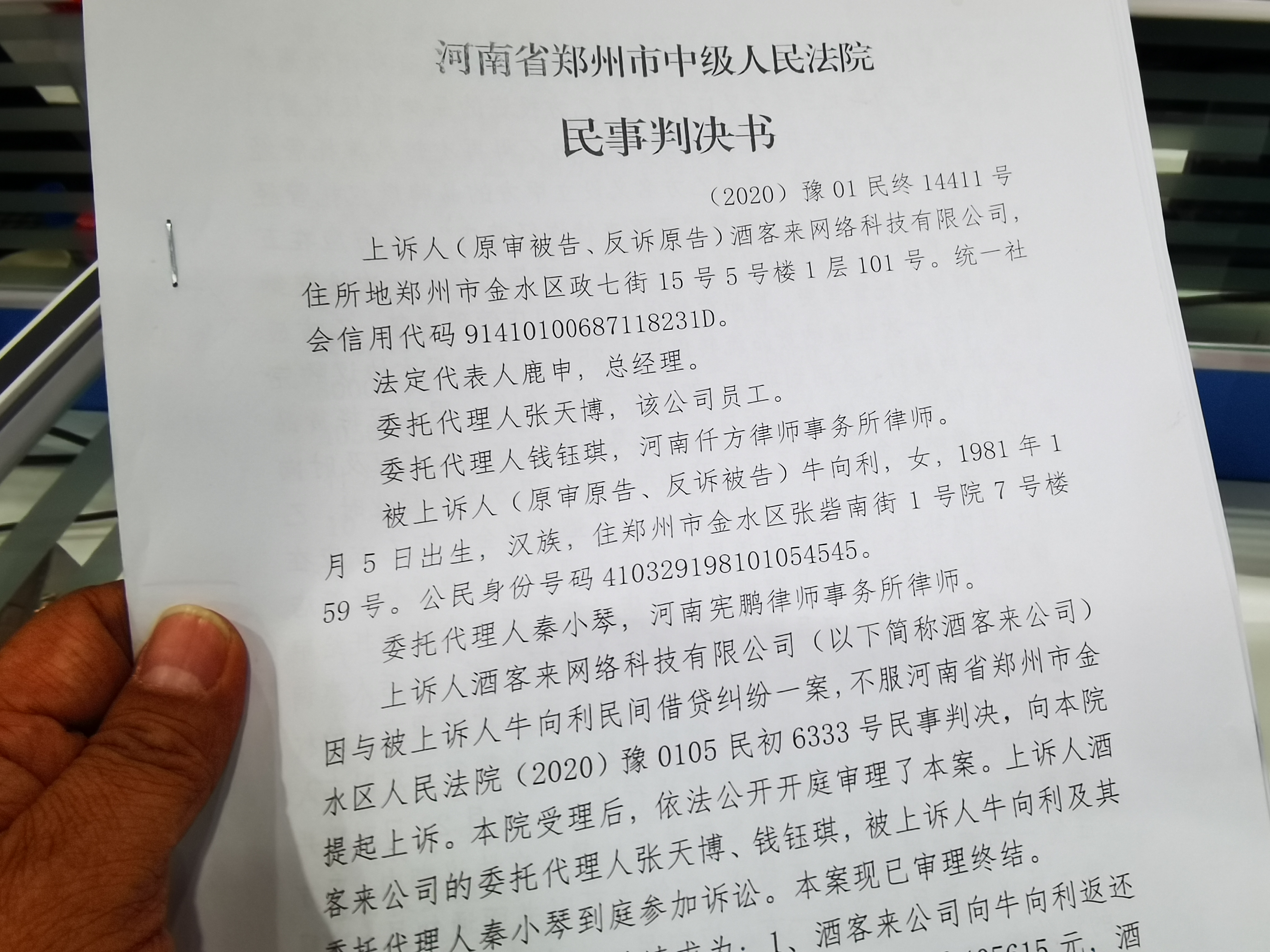 大本营易主、加盟商分手、官司缠上身——酒客来连锁摊上大事儿了