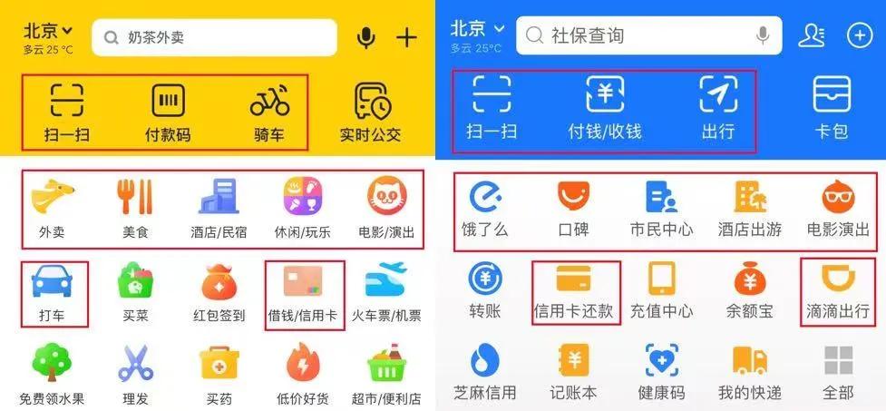 美团月付遭声讨，王兴靠什么实现“千亿金融梦”？