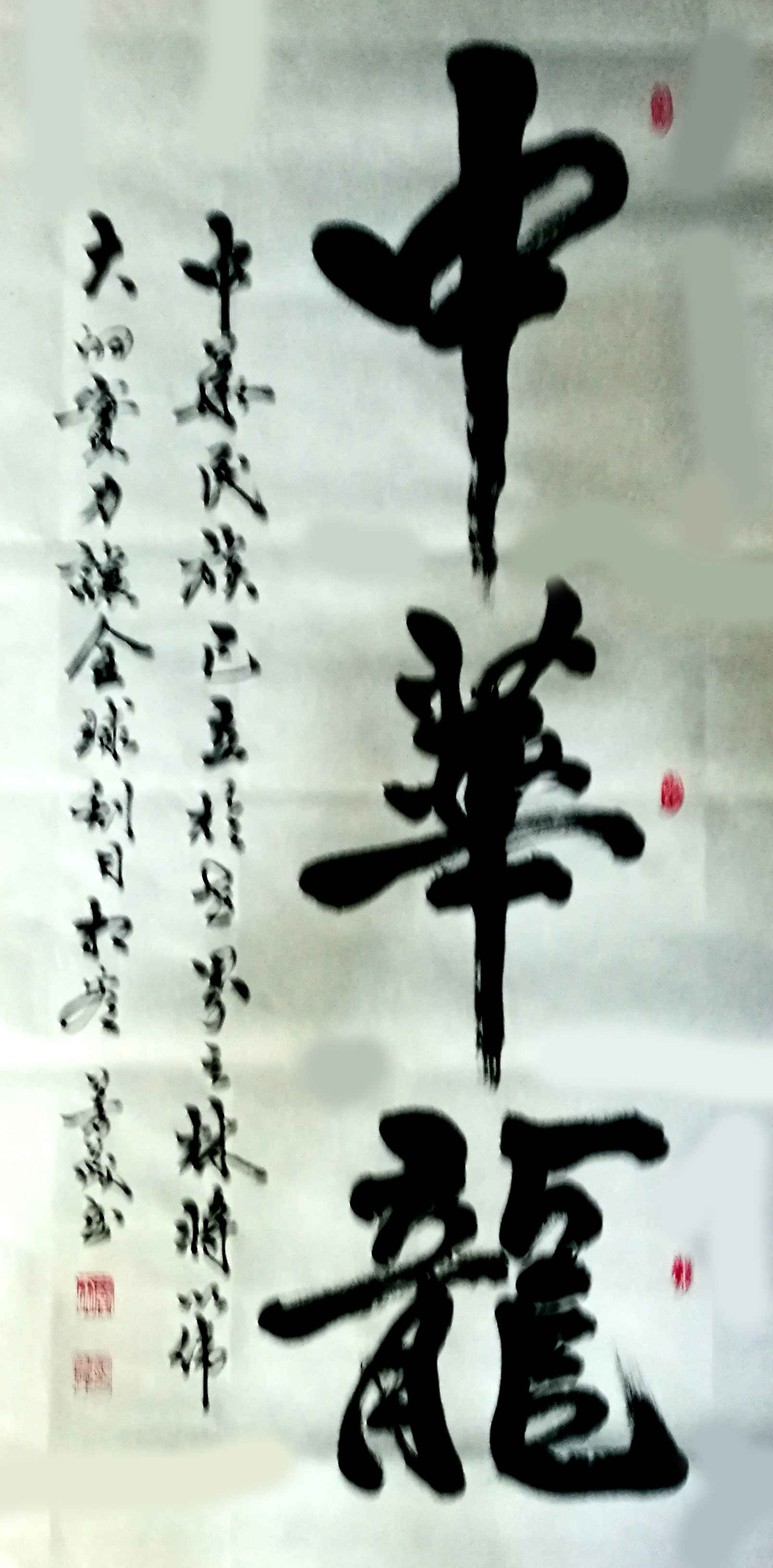 2021年国际艺术名家专题报道——牛芳茂