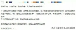 公司每次搞团建，作为员工我们真的很不喜欢