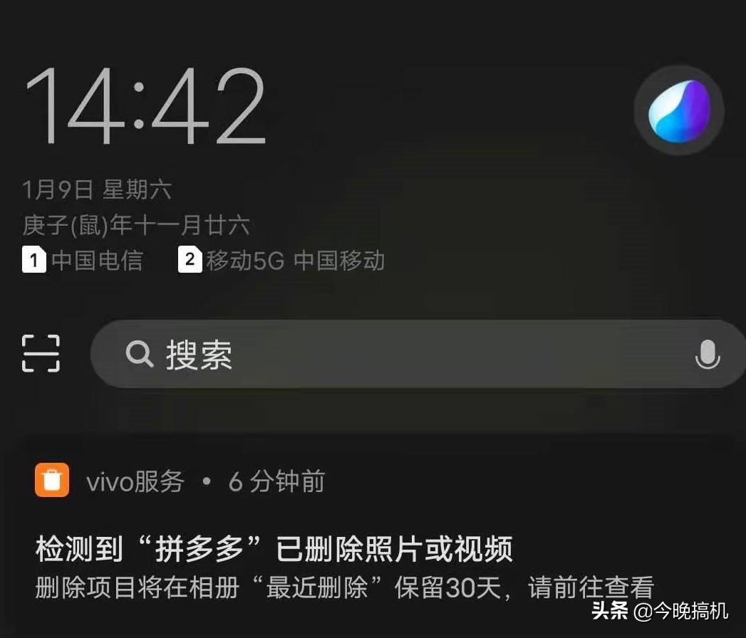 Hot search the first, on 100 million people are surrounded view! Go all out great, how be you? 