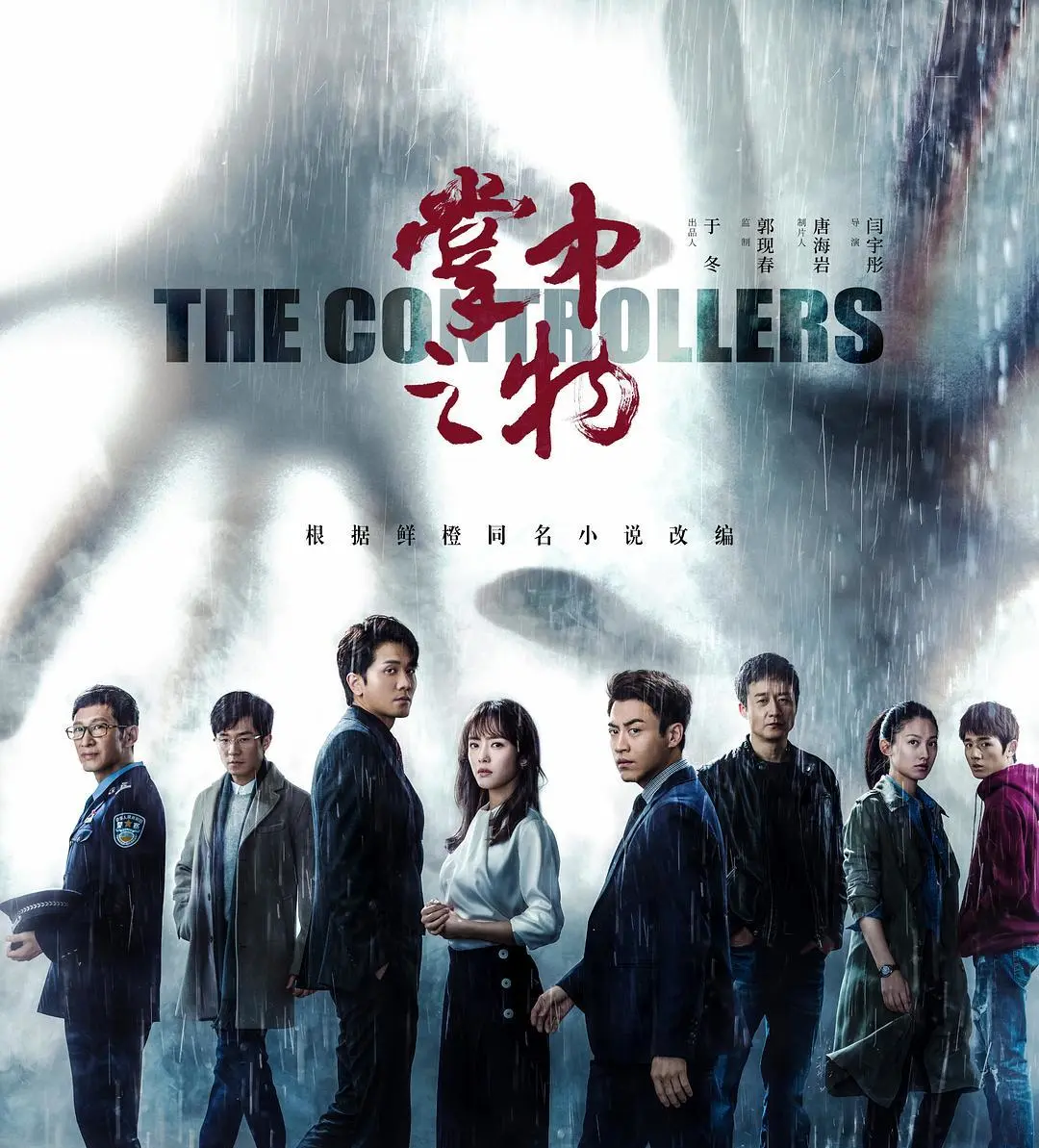 哪些国产剧要被泰国翻拍？什么都敢拍，《掌中