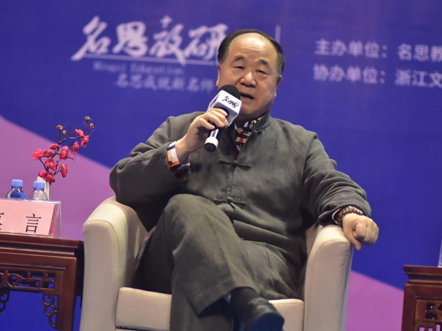 莫言这一段语录，仅8句话，却说出一个社会现象，让无数人脸红！