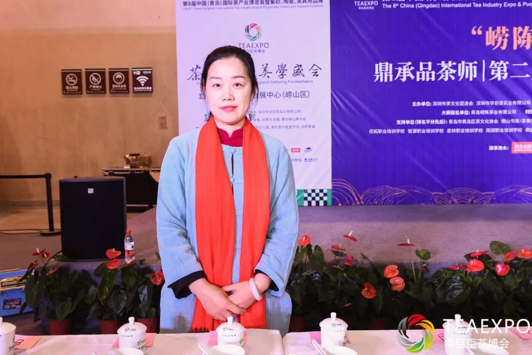 “崂陈杯”鼎承品茶师·第二届琴岛斗茶大赛圆满落幕