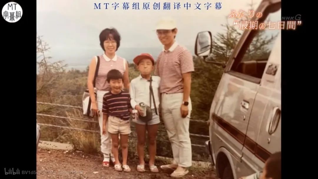 日本主妇去世后，生前日记遭曝光，揭开了一段长达52年的故事