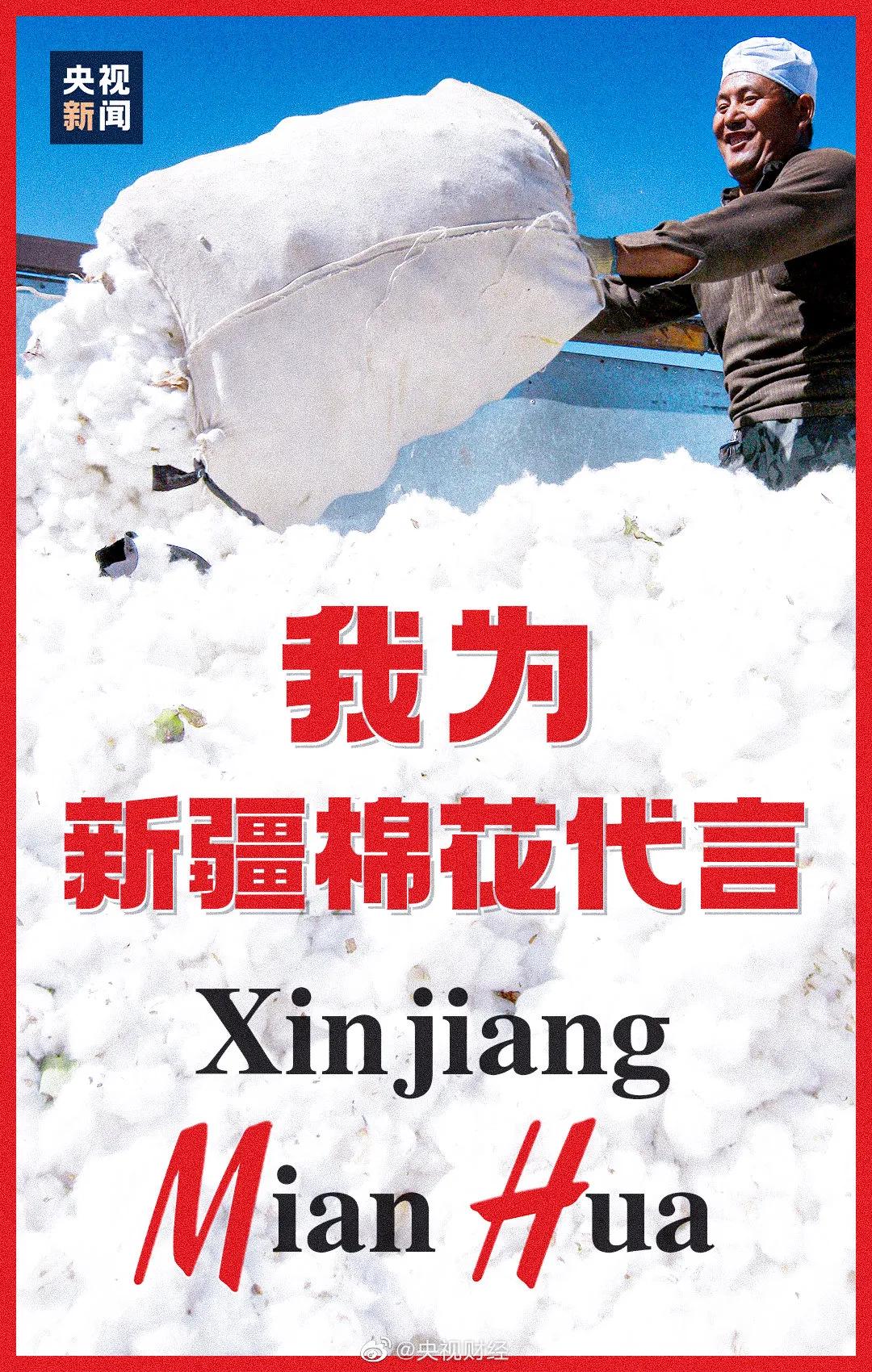 Xinjiang cotton half an year takes protest of epidemic situation of international of 3 million tons of brunt, why to feel black Xinjiang cotton