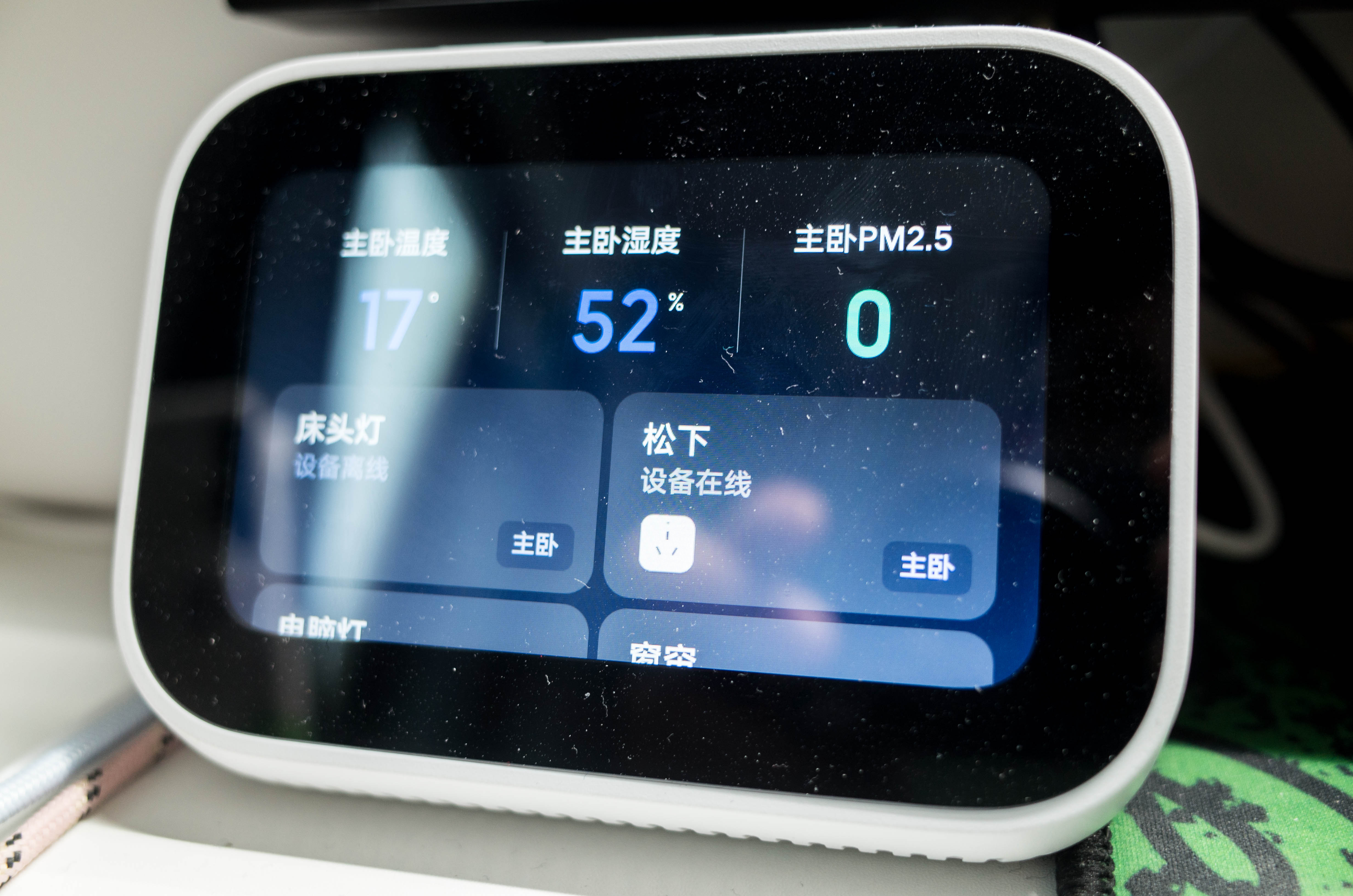 我和我的米家：小米米家超实用智能好物推荐