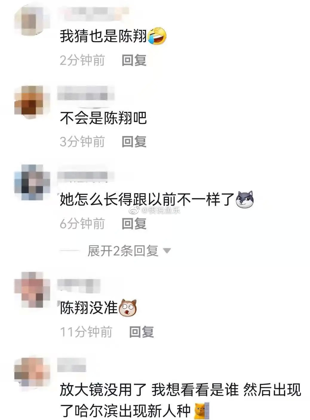 曝38岁吴昕被男星疯狂追求？想靠她人脉再度翻红，猜猜是谁呢？