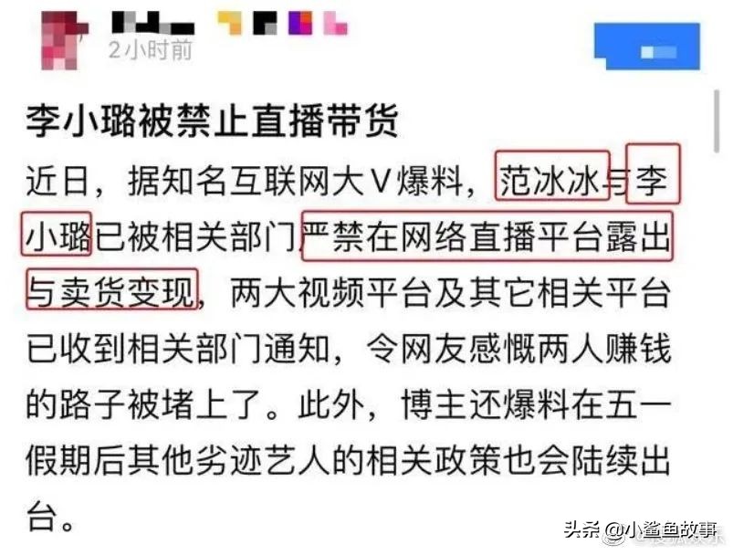 陈赫上综艺，李小璐被封杀，敬这个双标的世界