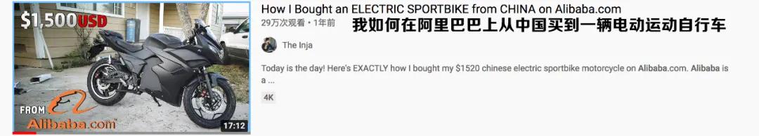 在阿里巴巴，老外发现了淘车新大陆